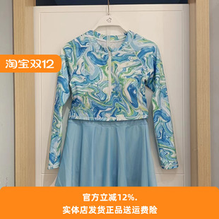 泳衣速干防晒显瘦温泉游泳衣 分体裙式 都市丽人新款 LS43C2长袖