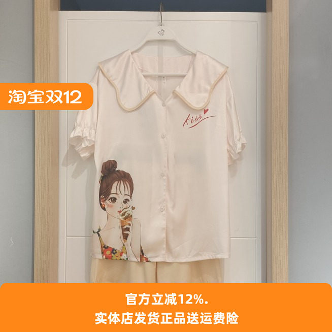 开衫凉感冰雪丝家居服女短款亲肤