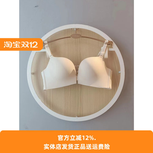 无痕前开扣文胸无圈透气百搭性感