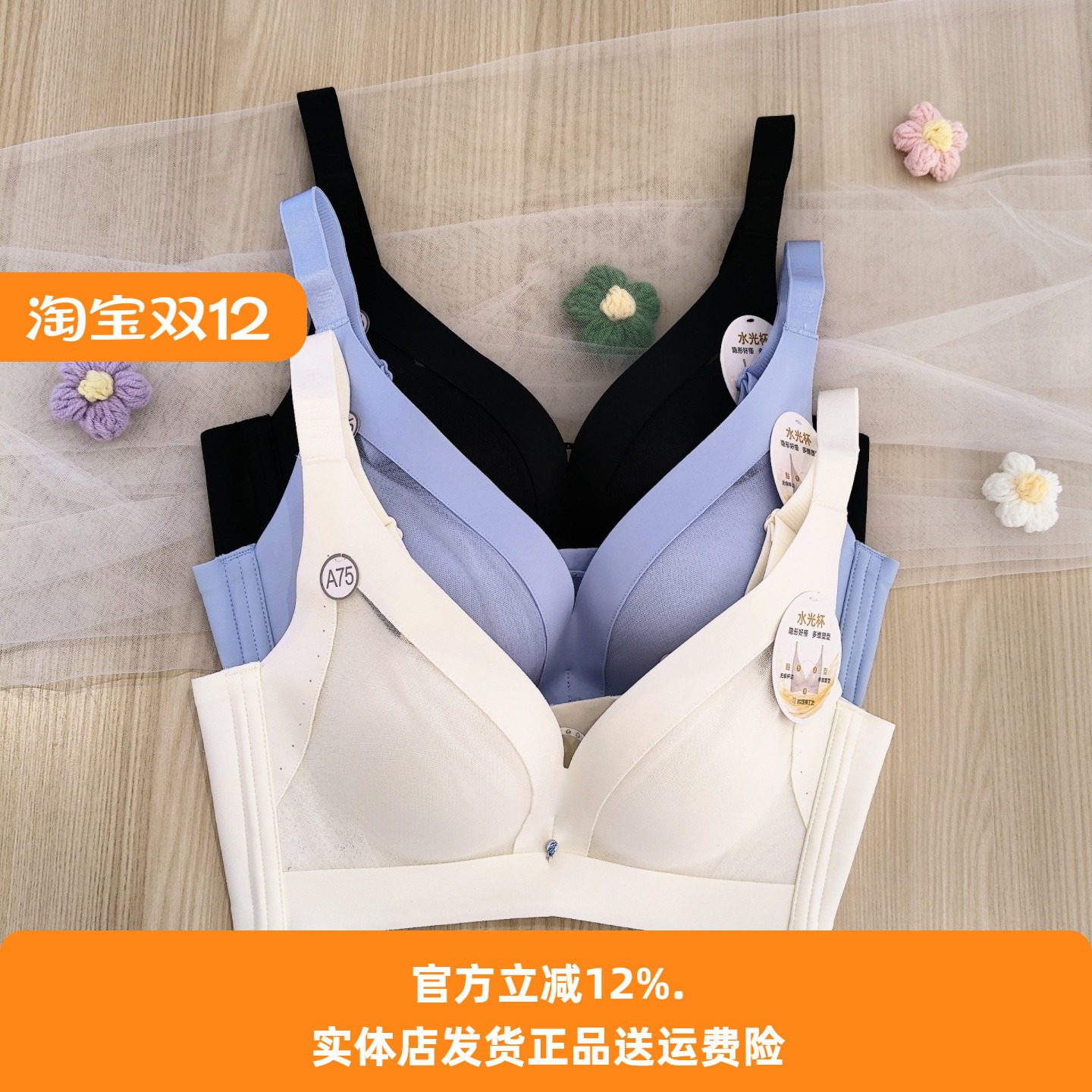 都市丽人新款内衣LJH4H6水光杯软钢圈中厚AB杯四排扣调整型文胸