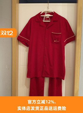 都市丽人FHH9A2男士新款睡衣无尘棉短袖长裤红色开襟可外穿家居服