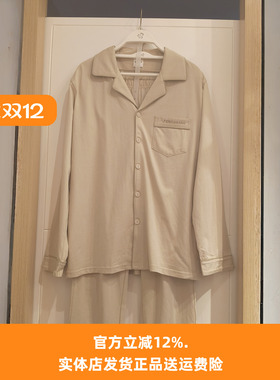 都市丽人新款FHH9A1男士无尘棉睡衣纯棉防尘简约开衫纯色家居服