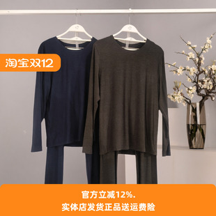 都市丽人新款FWH1D3男士白金轻羽绒轻柔云感圆领套头保暖秋衣秋裤