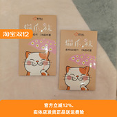 丝袜抗菌防勾丝任意裁连裤 都市丽人新款 猫抓爪LGH3A1薄款 打底丝袜