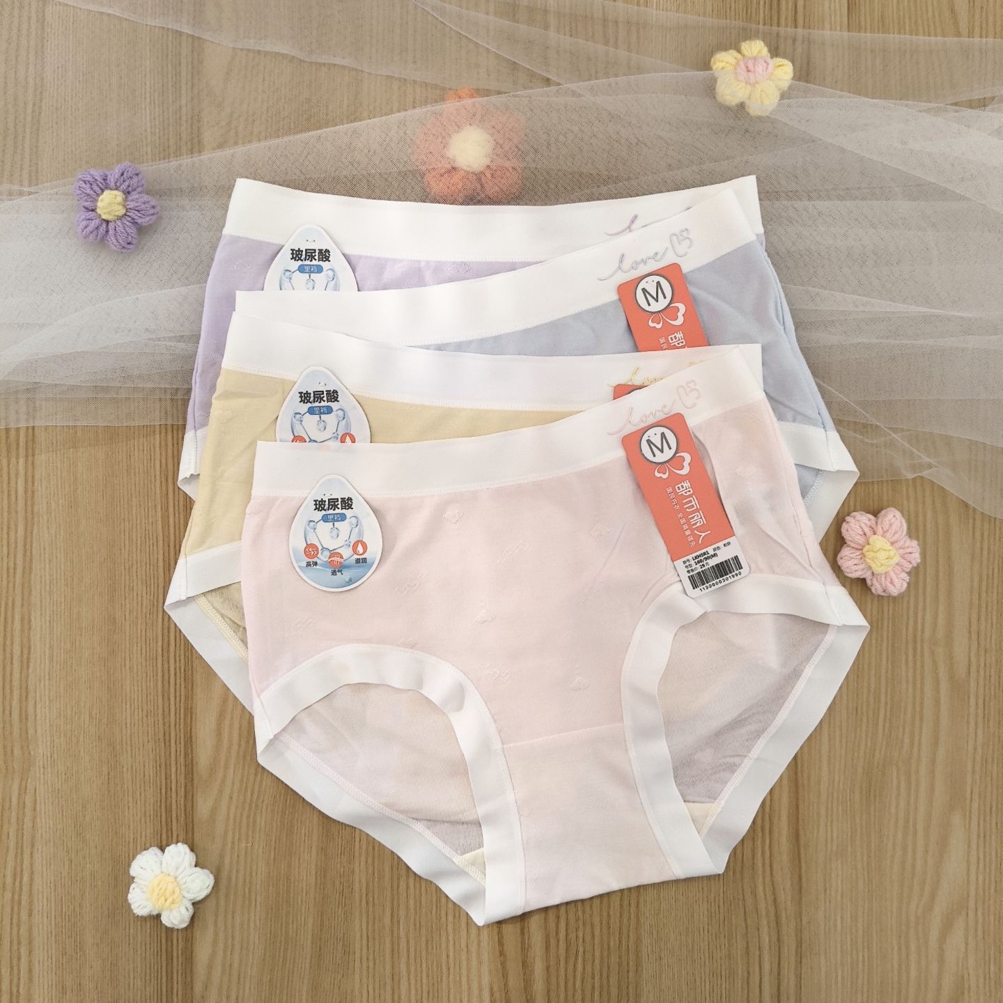 玻尿酸中腰抗菌提花面料抗菌里裆