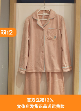 都市丽人LHT0C1女士海岛绒抗静电保暖开衫翻领长袖长裤保暖家居服