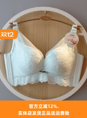 都市丽人新款内衣LJ41A9轻柔杯上薄下厚调整聚拢无钢圈收副乳文胸