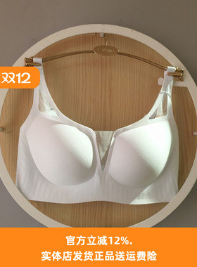 都市丽人新品娜扎同款LBH361K零感内衣Vbar斜拉上托无痕聚拢文胸