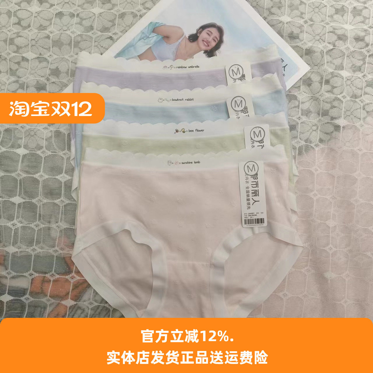 都市丽人LK45D7女士三角裤全棉裆吸湿透气舒适高弹无痕中腰内裤,女士内衣/男士内衣/家居服,女三角裤,淘宝优惠券,粉丝福利购,淘宝优惠卷