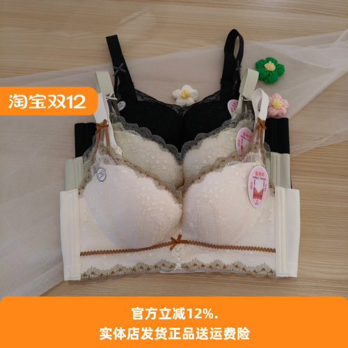 蜜桃被聚拢收副乳上薄下厚五排扣
