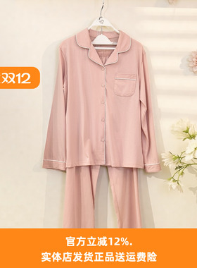 都市丽人新款情侣睡衣LHH9D8FHH9D8简约无尘棉吸湿透气开衫家居服