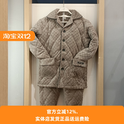 加厚防寒夹棉家居服男保暖可外穿