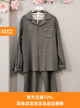 都市丽人新款男睡衣FHH0B2高端马克绵高密柔软舒适开衫长袖家居服