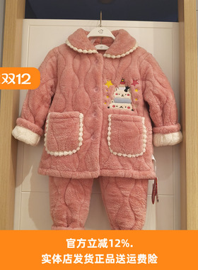 都市丽人新款儿童睡衣JHT1B9三层加厚夹棉袄甜美保暖可外穿家居服