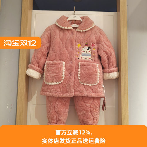 珊瑚绒家居服可爱冬季保暖可外穿