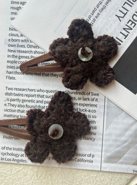 5yi Studio 手工花朵发夹温暖棕色系