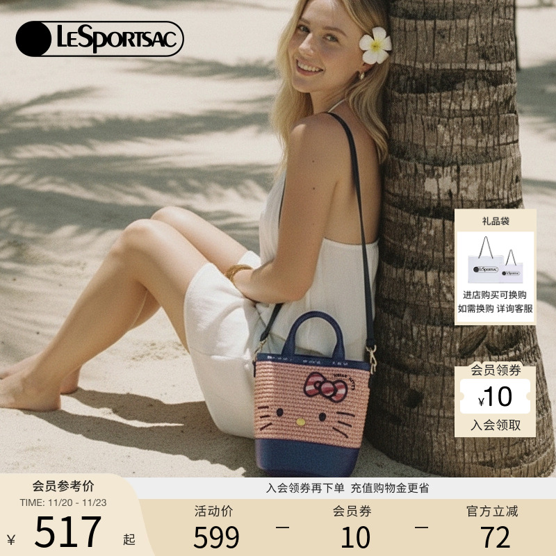LeSportsacHELLOKITTY合作水桶包