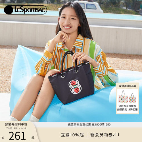 LeSportsac可爱字母托特包