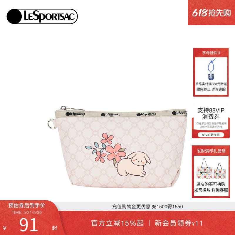 LeSportsac乐播诗新款Trendy潮流系列时尚印花手机包女手拿包