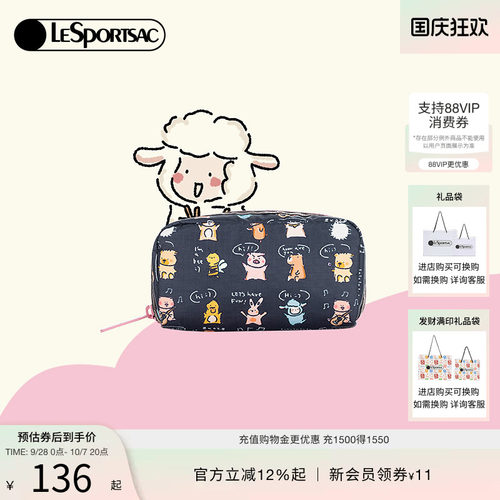 LeSportsac小羊波德莱尔手拿包