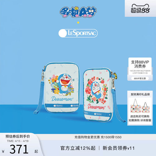 LeSportsac哆啦A梦联名手拿包