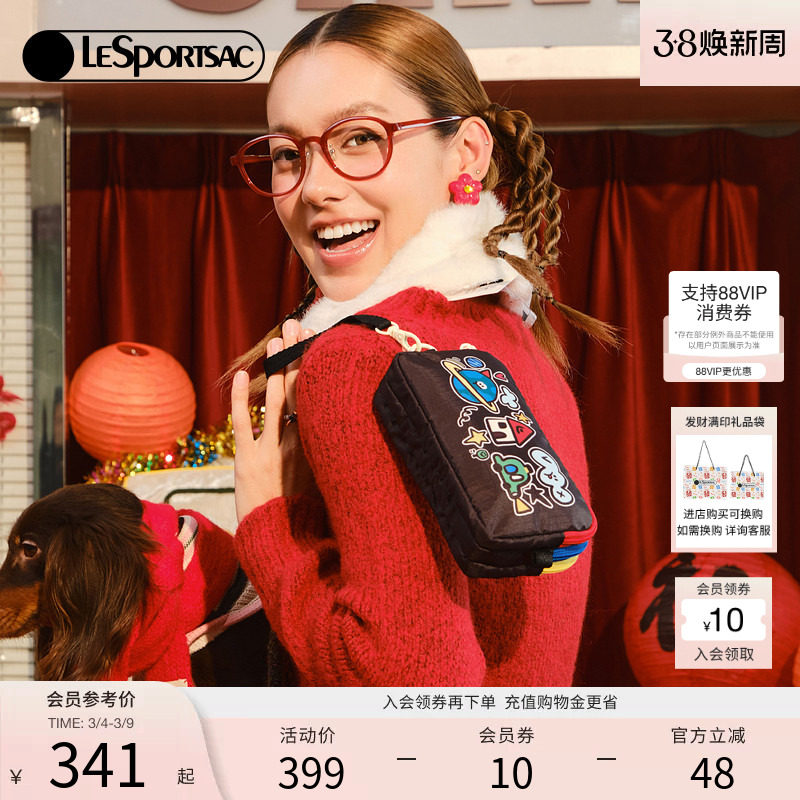 LeSportsac乐播诗新款逗鸭小确幸长款收纳手拿包手机包袋搭配肩带