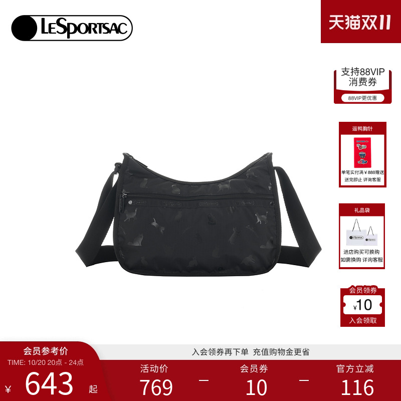 LeSportsac乐播诗斜挎包