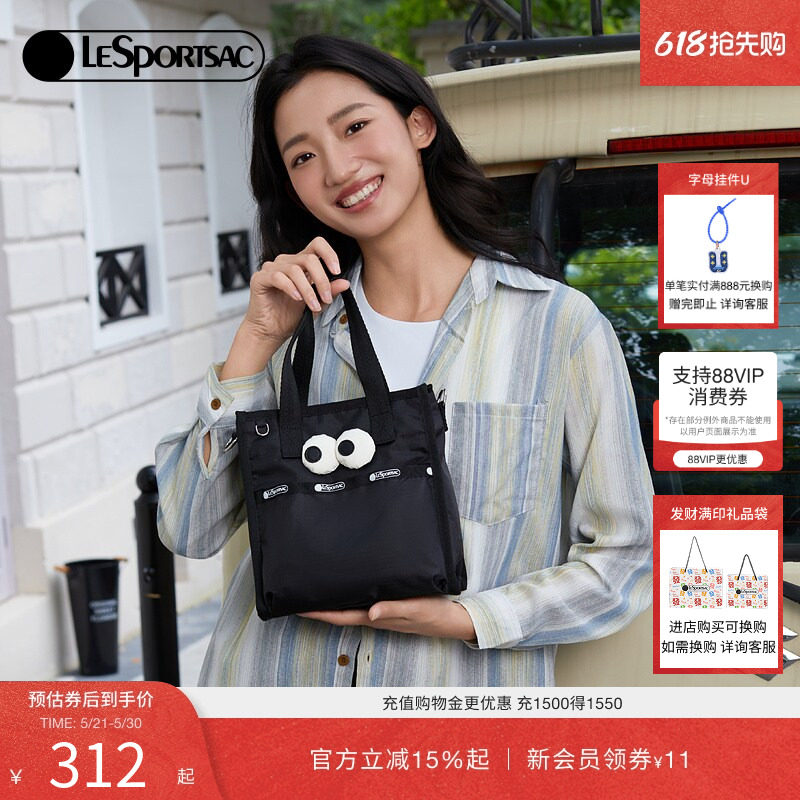 LeSportsac乐播诗新款表情系列可爱通勤斜挎包女士单肩包手提包