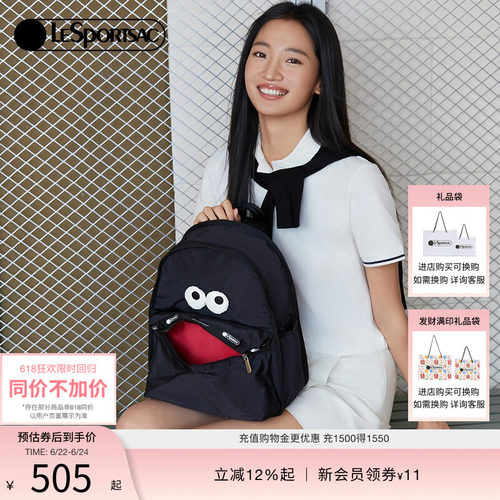 LeSportsac双肩包乐播诗