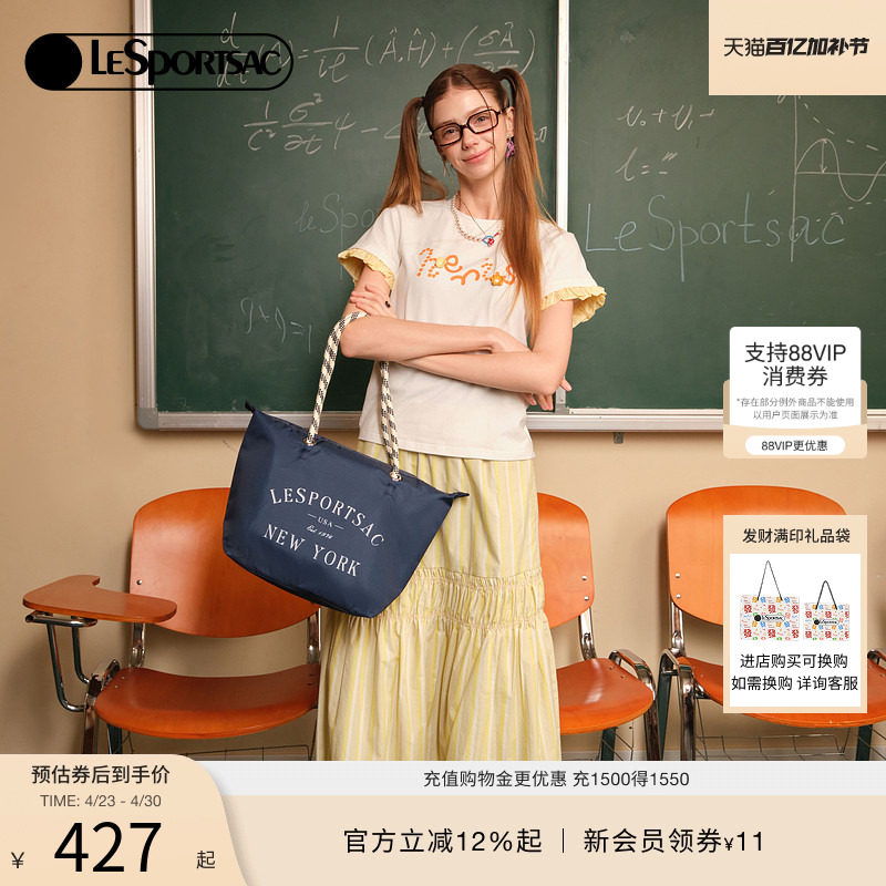 LeSportsac乐播诗女包大容量休闲通勤包女款上班手提包拉链托特包