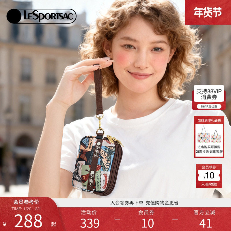 LeSportsac乐播诗新款蝴蝶邮票系列复古手绘拼接风格零钱包手拿包,箱包皮具/热销女包/男包,手拿包,淘宝优惠券,粉丝福利购,淘宝优惠卷