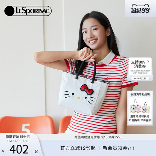 LeSportsacHELLOKITTY联名托特包