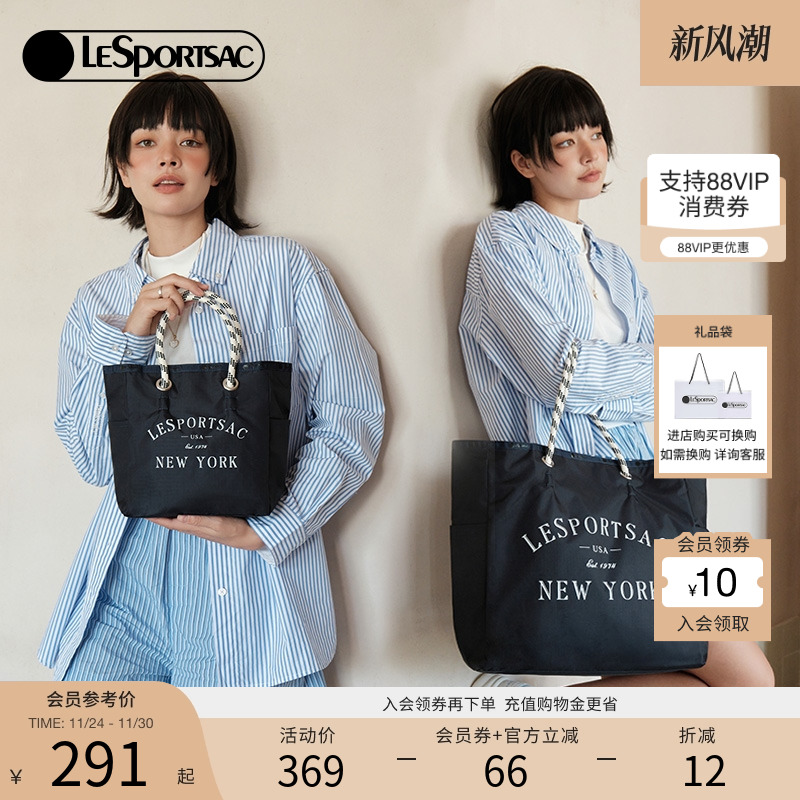 LeSportsac乐播诗通勤双面托特包