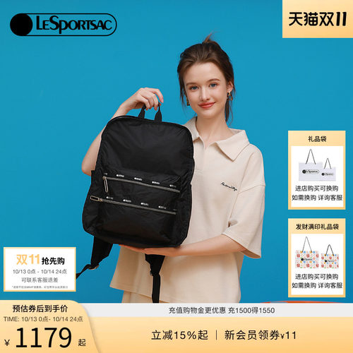 纯色休闲双肩包LeSportsac