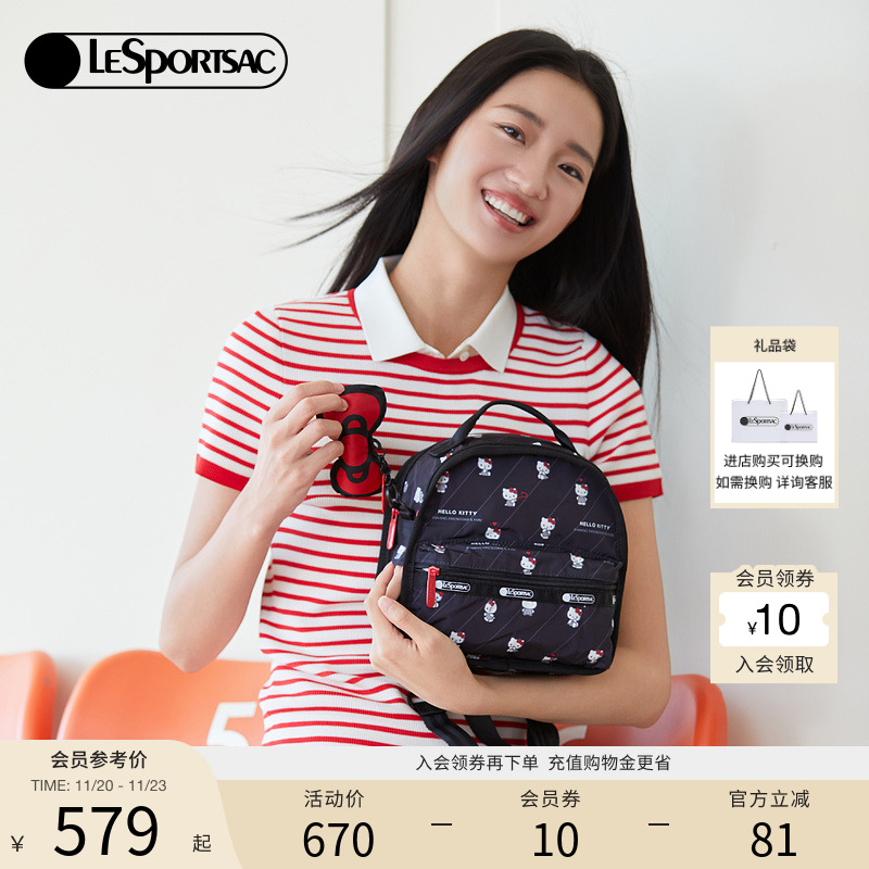 LeSportsacHELLOKITTY联名包