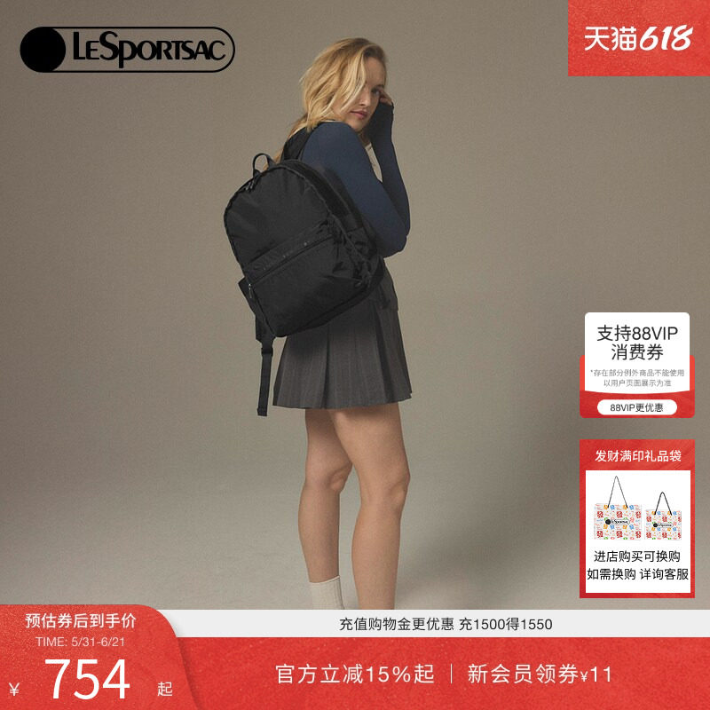LeSportsac乐播诗新款经典双肩包轻便休闲旅游背包男女款3747