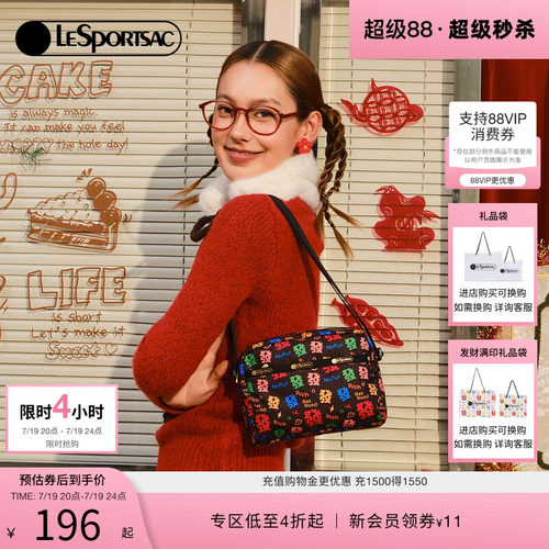 LeSportsac乐播诗单肩斜挎包