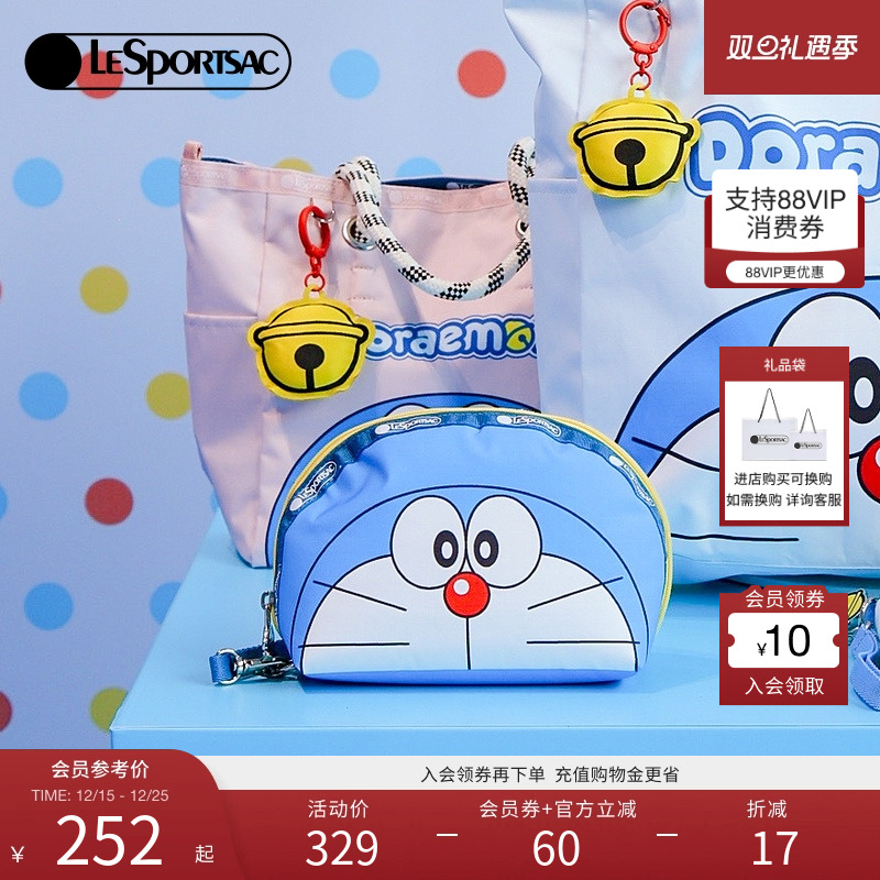 LeSportsac哆啦A梦手拿包