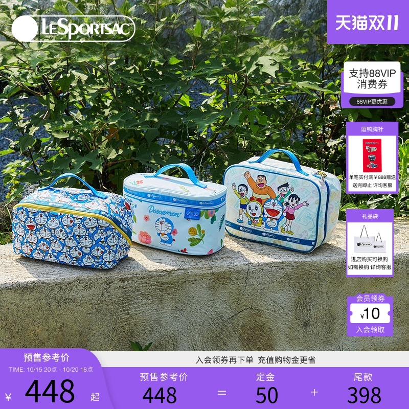 LeSportsac哆啦A梦联名手拿包