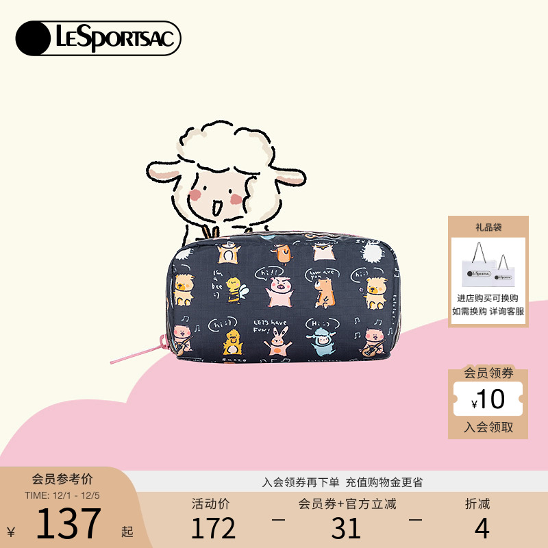 LeSportsac小羊波德莱尔手拿包