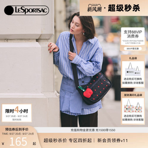 LeSportsac乐播诗手拿包