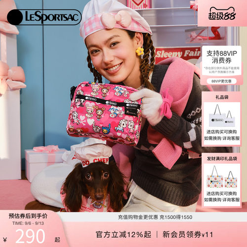 LeSportsac乐播诗斜挎包