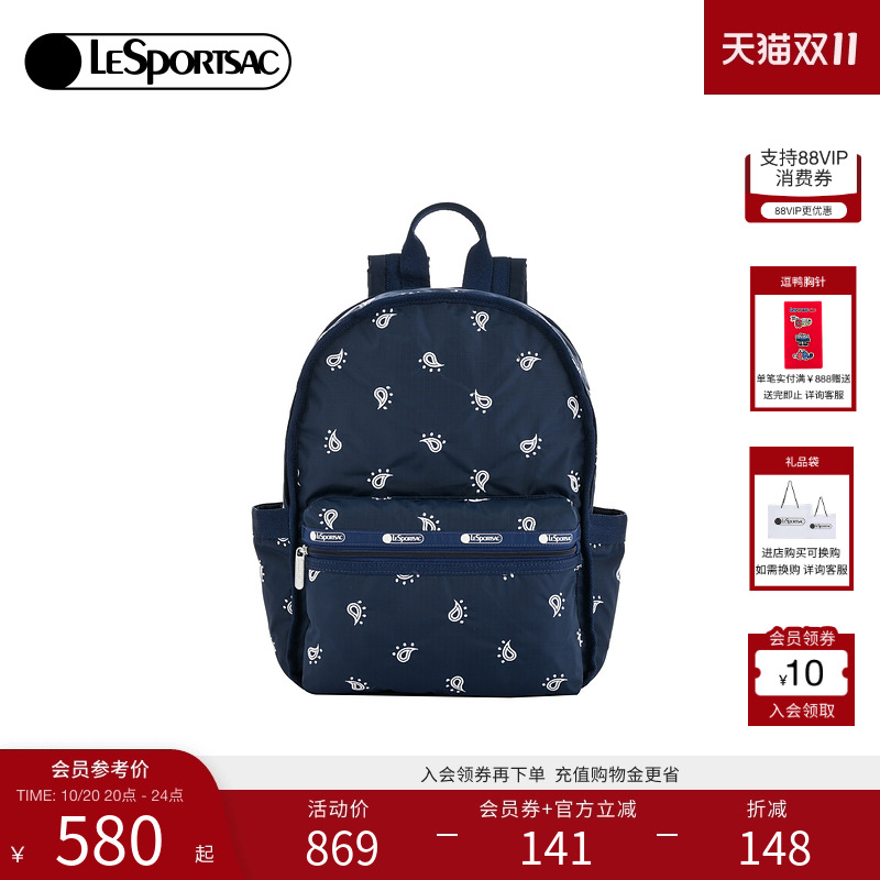 LeSportsac刺绣双肩包
