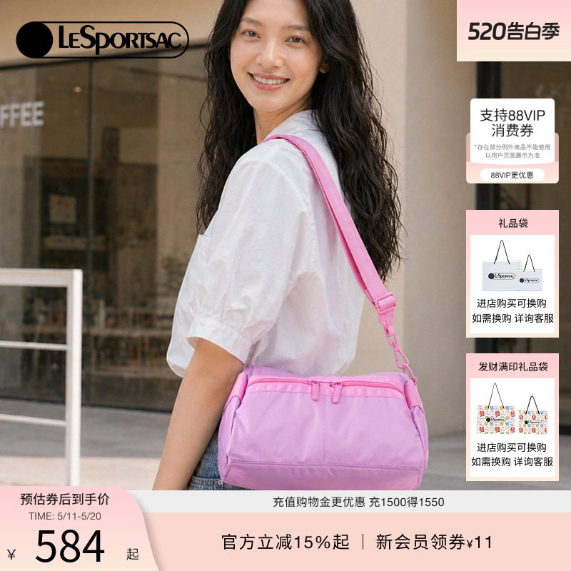 LeSportsac乐播诗新款斜挎包休闲运动斜挎包轻便大容量通勤女包