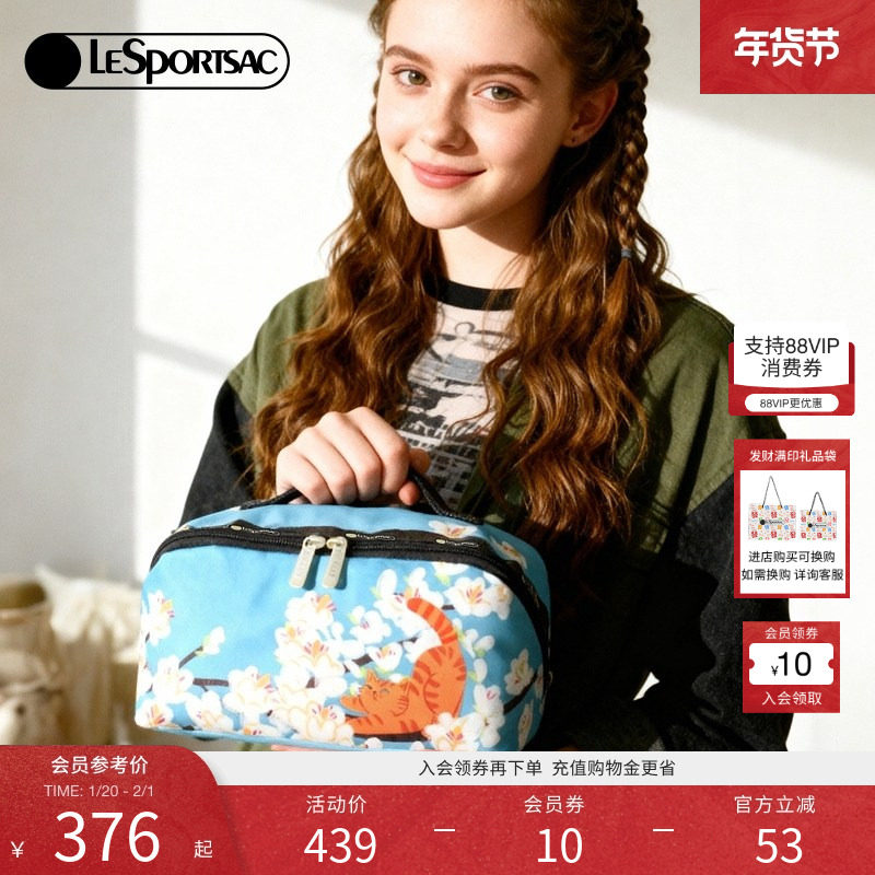 LeSportsac乐播诗新款菜菜篮子系列大容量手提化妆包收纳包女,箱包皮具/热销女包/男包,手拿包,淘宝优惠券,粉丝福利购,淘宝优惠卷