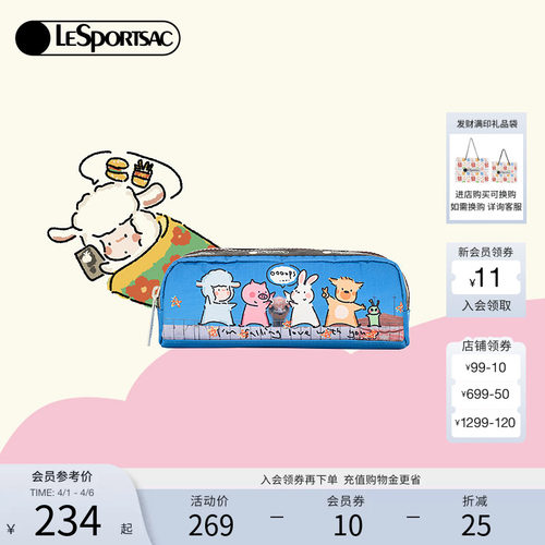 LeSportsac小羊波德莱尔手拿包