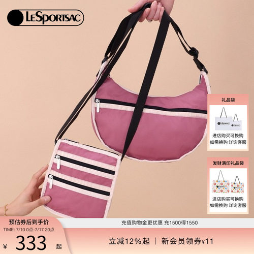 LeSportsac经典粉色大容量斜挎包