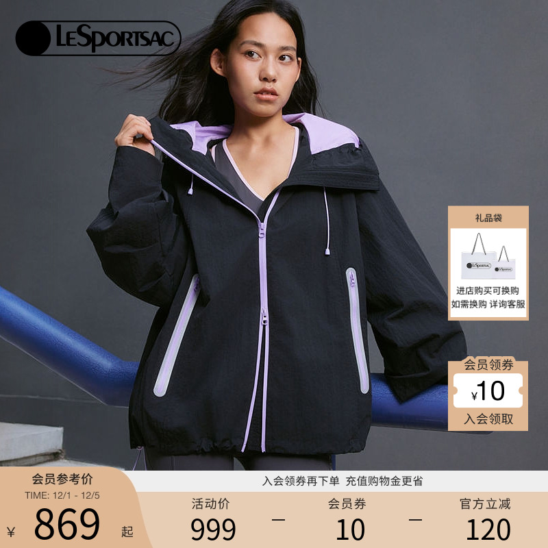 LeSportsac宽松连帽夹克