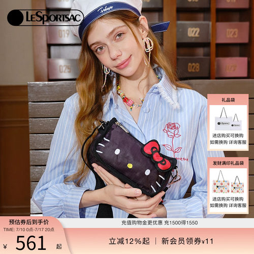 LeSportsac乐播诗斜挎包