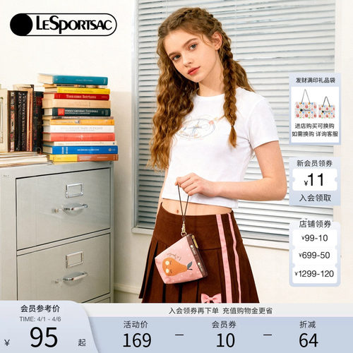 LeSportsac新款潮流系列手拿包